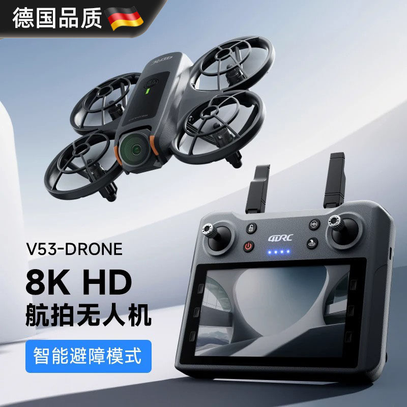 Avata无人机穿越机专业高清航拍