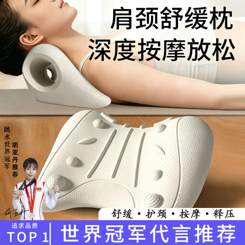富贵包颈椎牵引矫正枕护颈椎颈托