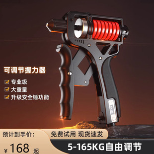 德國握力器高級(jí)專業(yè)級(jí)練手力男士 健身100kg可調(diào)節(jié)手指力量訓(xùn)練器