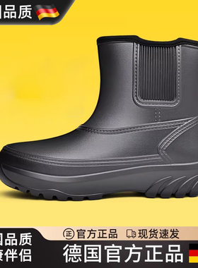 德国厨师鞋防水防油食品厂黑色白色专业雨鞋靴子短靴防滑加绒冬季