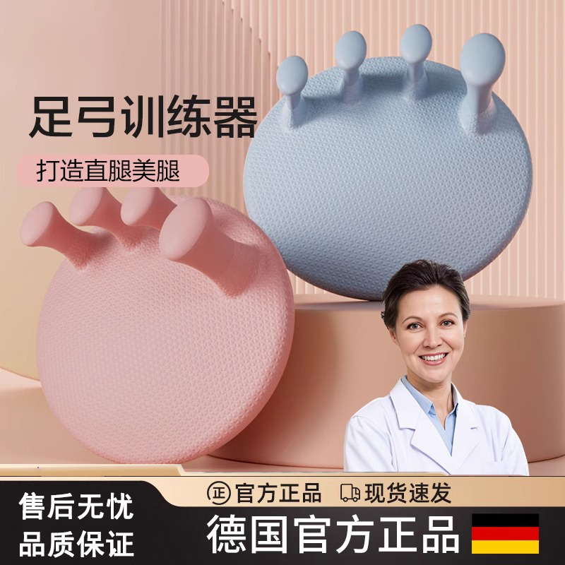防滑软硅胶弯月形脚趾外翻辅助器