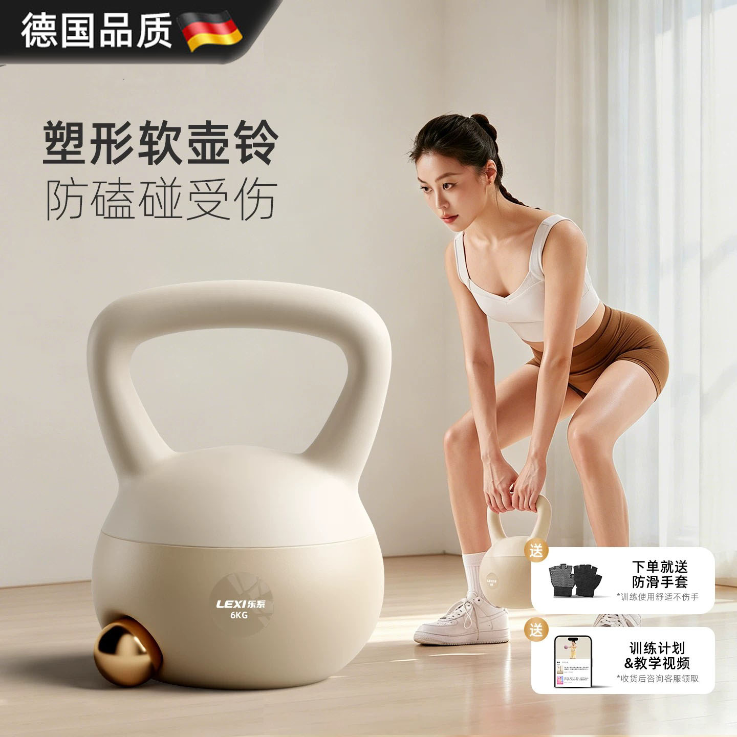 女士家用瘦肚子神器材健身软壶铃