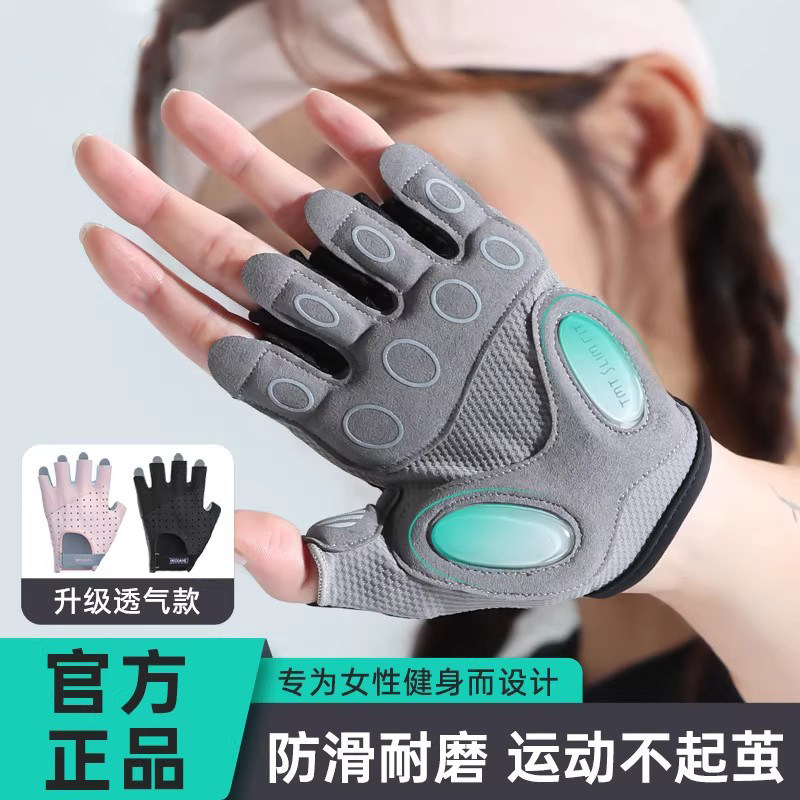 德国健身手套女防滑防起茧运动训练引体向上单杠撸铁骑行护腕男,运动/瑜伽/健身/球迷用品,其他运动护具,淘宝优惠券,粉丝福利购,淘宝优惠卷