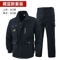 Хлопок [тибетская синяя 430 модель] установить нить манжета