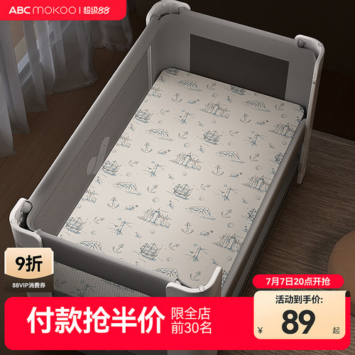 母婴A类标准竹纤维亲肤材质