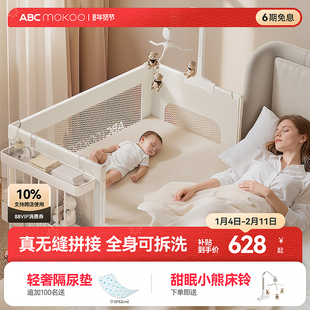 ABCmokoo多功能婴儿床可折叠移动拼接大床宝宝床bb带床铃摇篮床