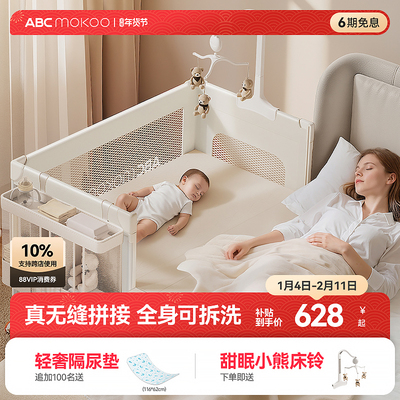 ABCmokoo戴蒙婴儿床可折叠可移动