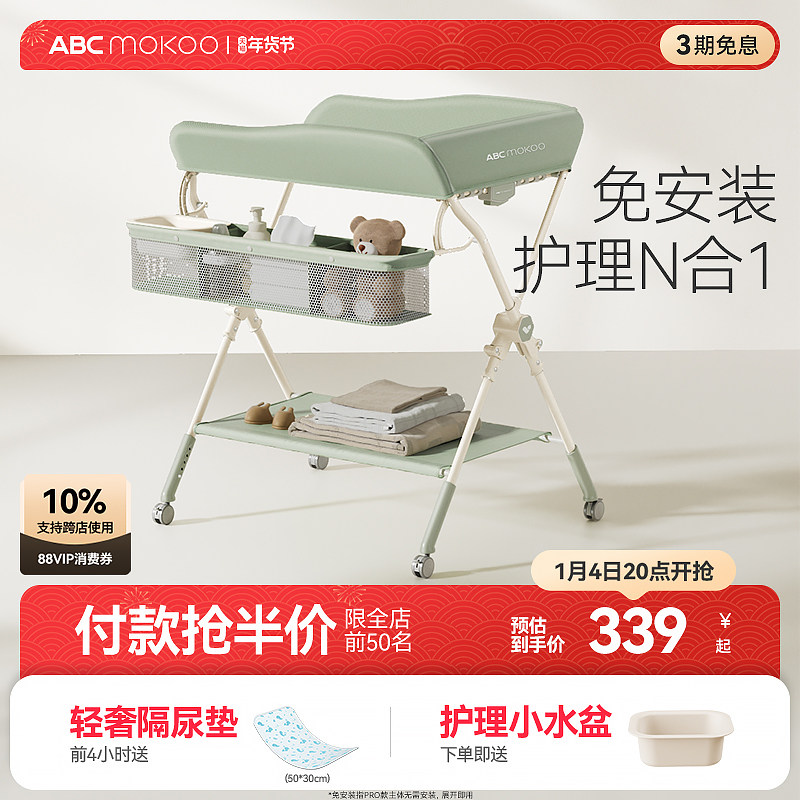 Ī�����̡���ɪ-Air����ӴֹǼ�+5������+��ˮ����+���������� ABCMOKOOӤ������̨���۵�