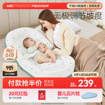 abcmokoo防吐奶神器新生儿斜坡枕