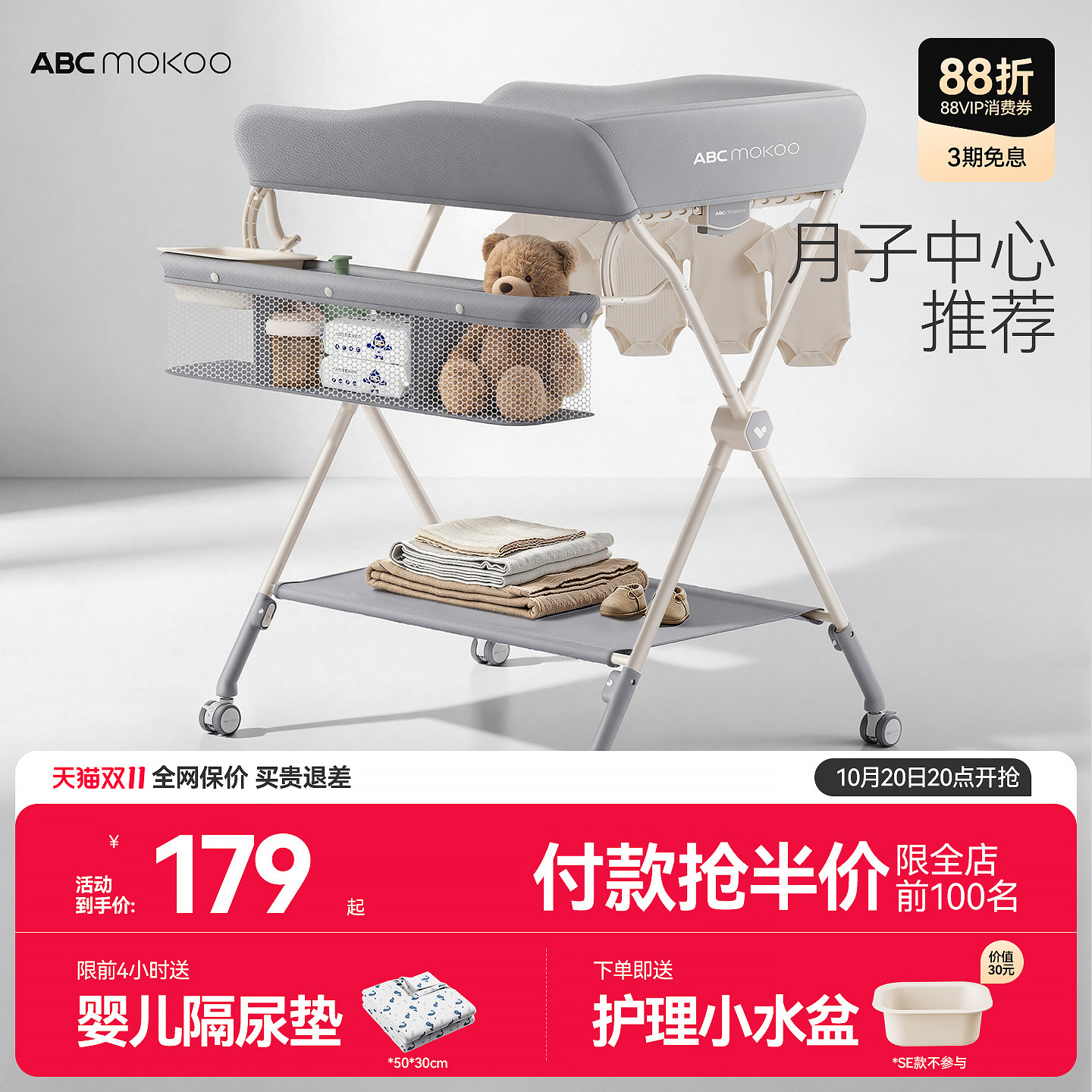 赛缇尿布台婴儿护理台按摩抚触多功能可折叠储物新生宝宝换尿布台