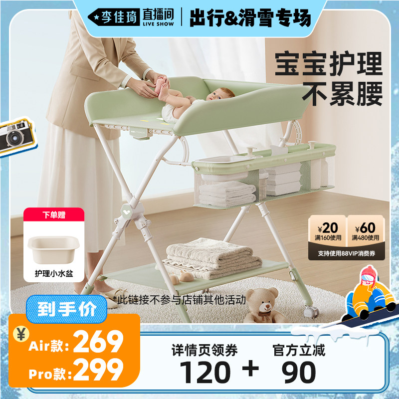 Ī�����̡���ɪ-Air����ӴֹǼ�+5������+��ˮ����+���������� �������ֱ�������&��ѩר����ABCmokoo��ɪӤ����̨����̨