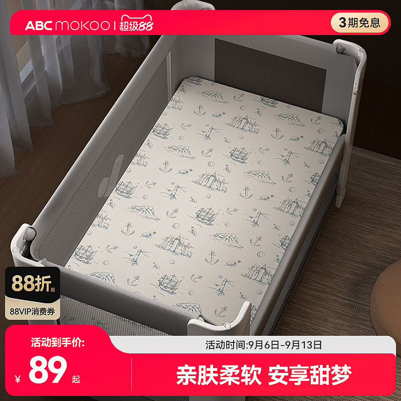 母婴A类标准竹纤维亲肤材质图片