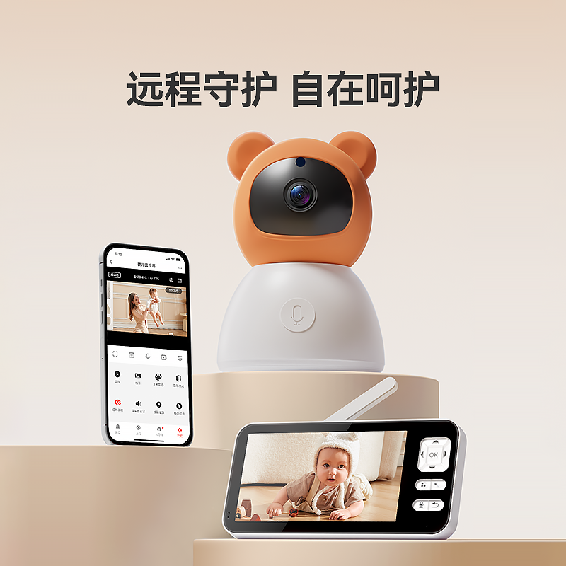 ABCmokoo婴儿智能监控器分手机远程摄像头宝宝AI看护器带屏家用