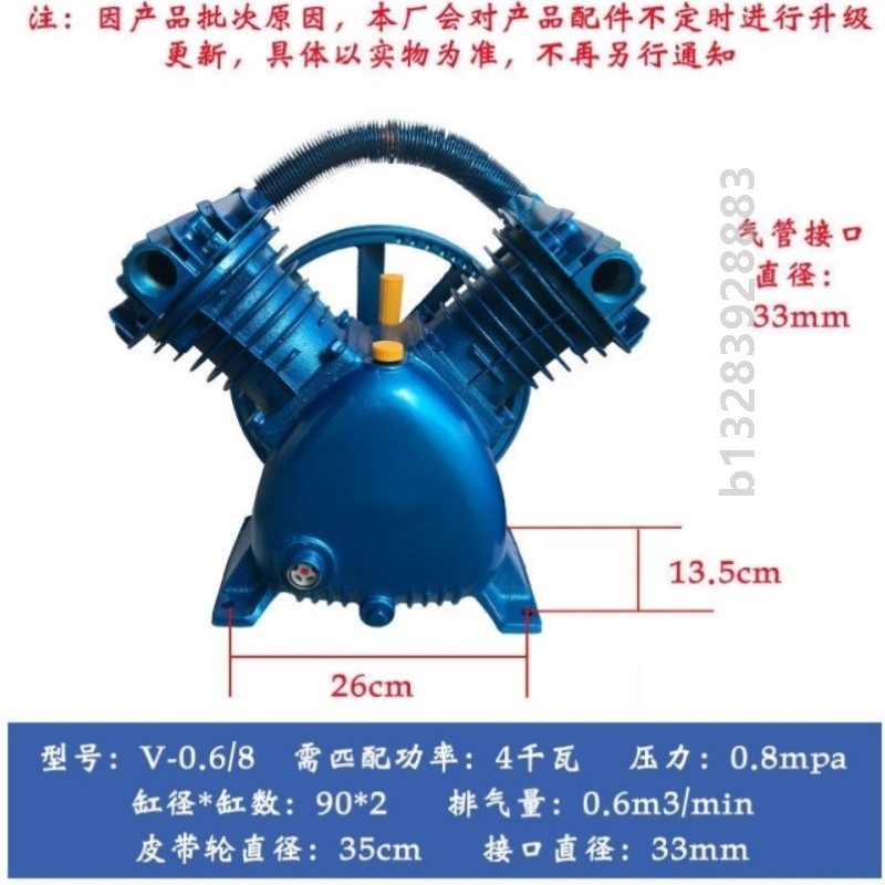捷豹款双缸空压机泵头压缩机机头打气泵配件0.12/0.17/0.25高压06