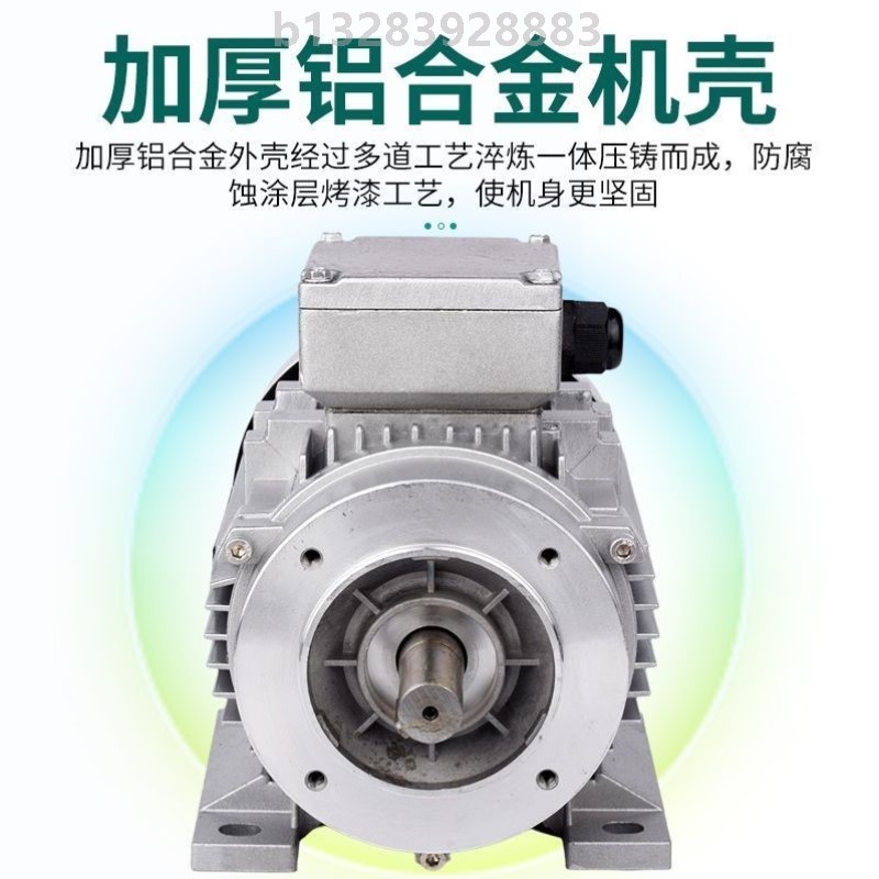 YS铝壳振动电机0.37/0.55/0.75/1.1/1.5/2.2KW三相异步电动机380V