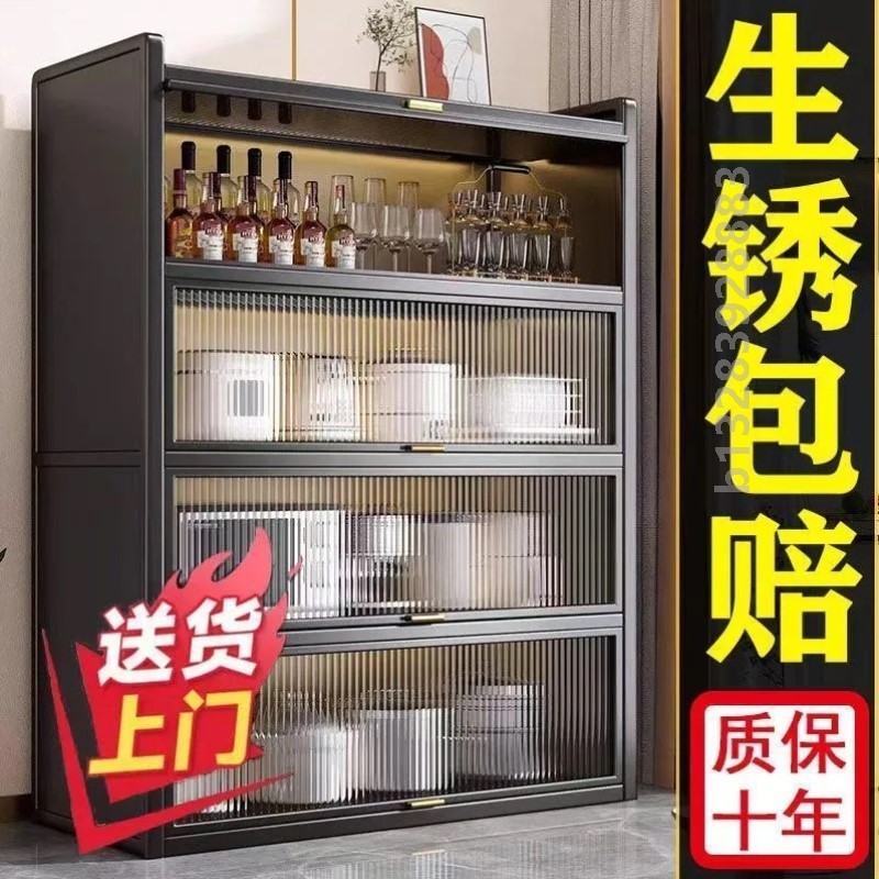 清仓新款厨房橱柜家用多层落地置物架多功能加厚储物柜碗柜收纳柜