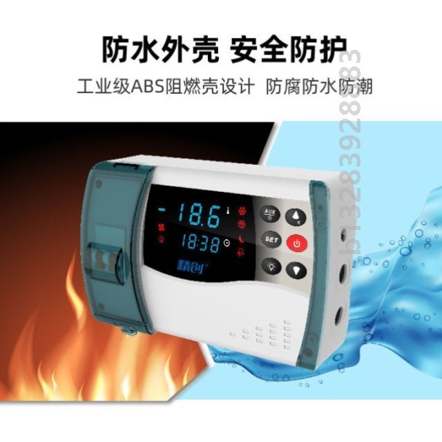 精创ECB-1000P鱼缸电控箱海鲜机爬宠恒温箱制冷制热一体式节能箱