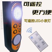 2025新款 太阳能风扇遥控16寸家用户外露营驱蚊充电风扇落地扇218