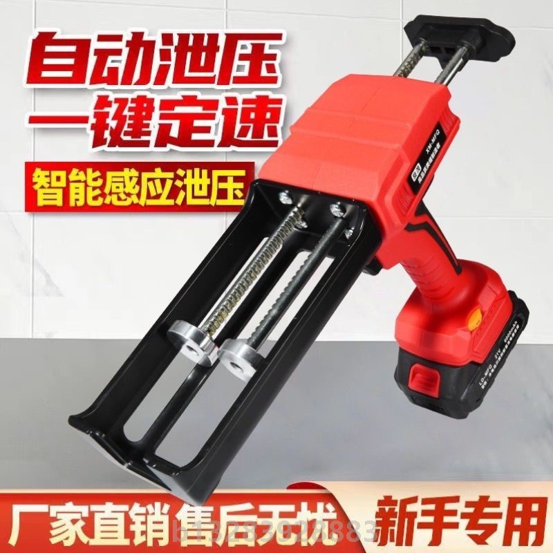 21电动美缝打胶枪充电美缝机锂电全自动打胶机美缝胶枪美缝电动枪