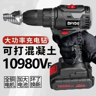 直流无碳刷迷你充电手电钻锂电无刷小钢炮手枪钻多功能电动螺丝刀