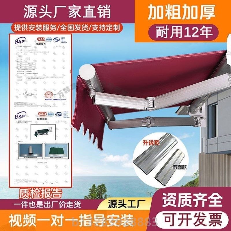 店面门面遮阳遮雨棚伸缩折叠式屋檐阳台手摇电动收缩雨蓬户外防晒