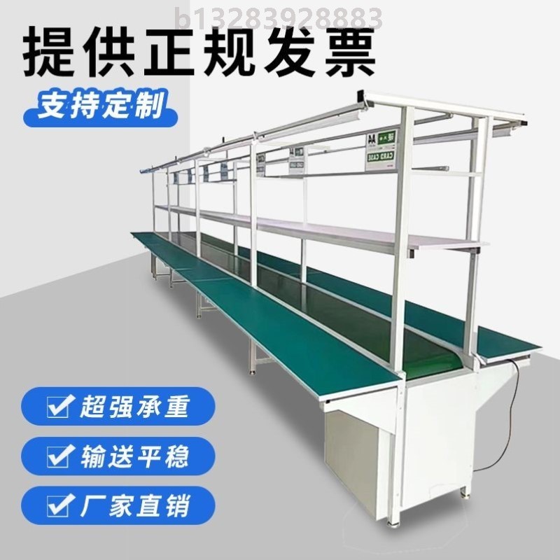 车间防静电流水线自动化拉线工厂装配生产线滚筒工作台小型传送带