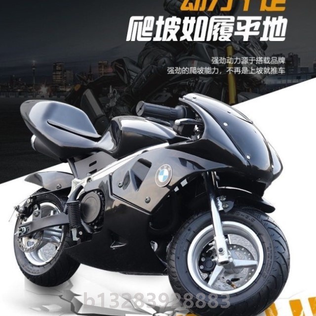 小型摩托车迷你越野车小跑儿童机车电动车孩子中型四冲儿童摩托车