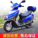 原装 宇雨钻125CC踏板车摩托车燃油男女通用省油国四电喷代步整车