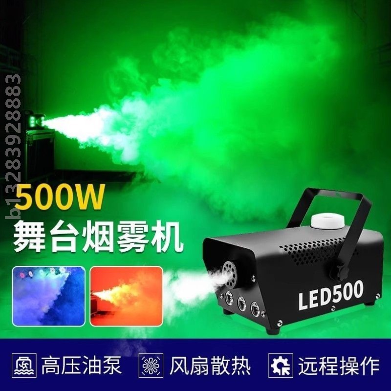 烟雾机小型400W舞台便携手持酒吧喷雾机干冰制造器直播拍摄水雾机