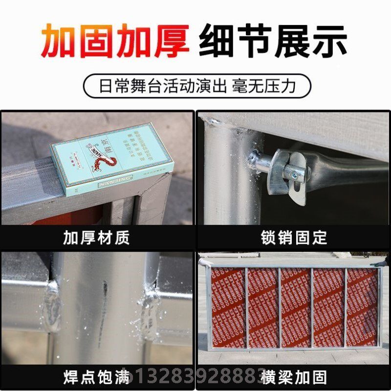 舞台架子升降移动快装舞台折叠婚庆活动t台圆形异形钢铁舞台展架