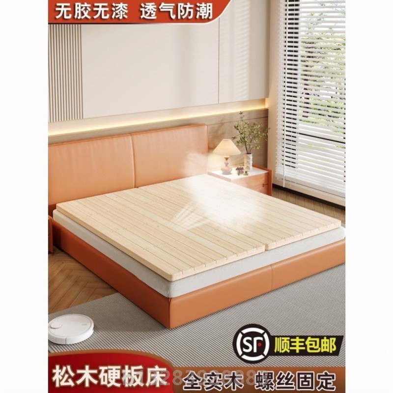 实木护腰床板木板床垫硬板折叠骨架垫片护腰护软床变硬脊椎神器