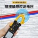 人民电器钳形万用表数字高精度全自动便捷式 智能钳型电流表万能表