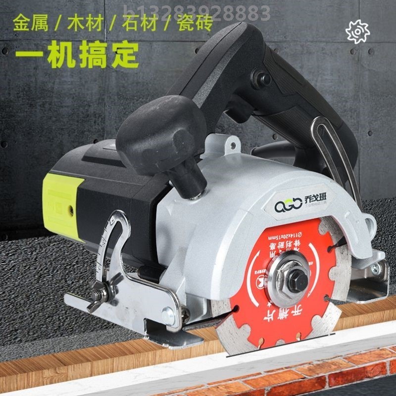 大功率多功能切割机家用大理石金属石材手提木工墙面开槽机云石机