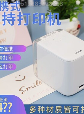 MBru手持打印机智能全彩色喷墨便携式小型迷你标签纹身印刷机器