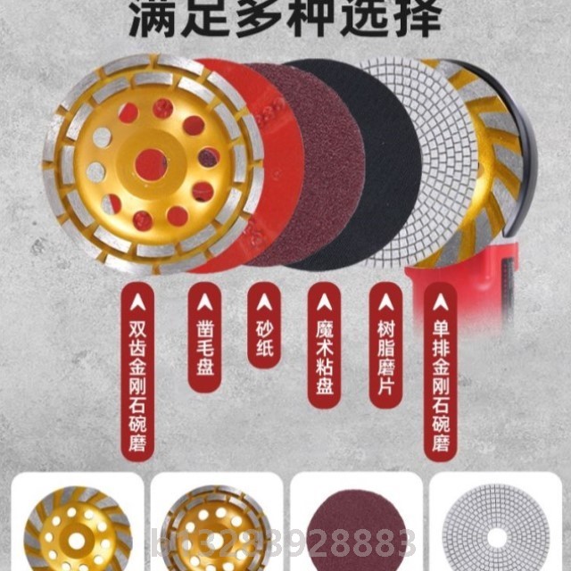 水泥地面打磨机抛光机混凝土固化环氧地坪水磨机大理石石材水磨石