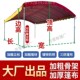 酒席帐篷加厚加粗摆摊专用停车棚遮阳棚家用流动帐篷户外婚庆