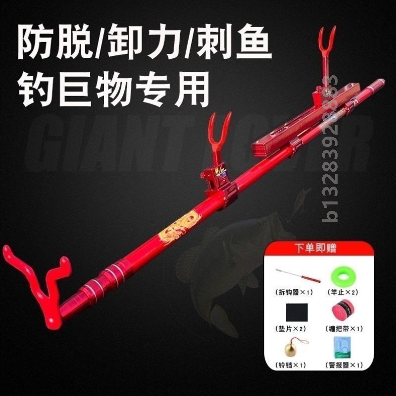 新款猎青龙大物超硬刺鱼器卸力器碳素鱼竿巨物炮台支架长杆杆器