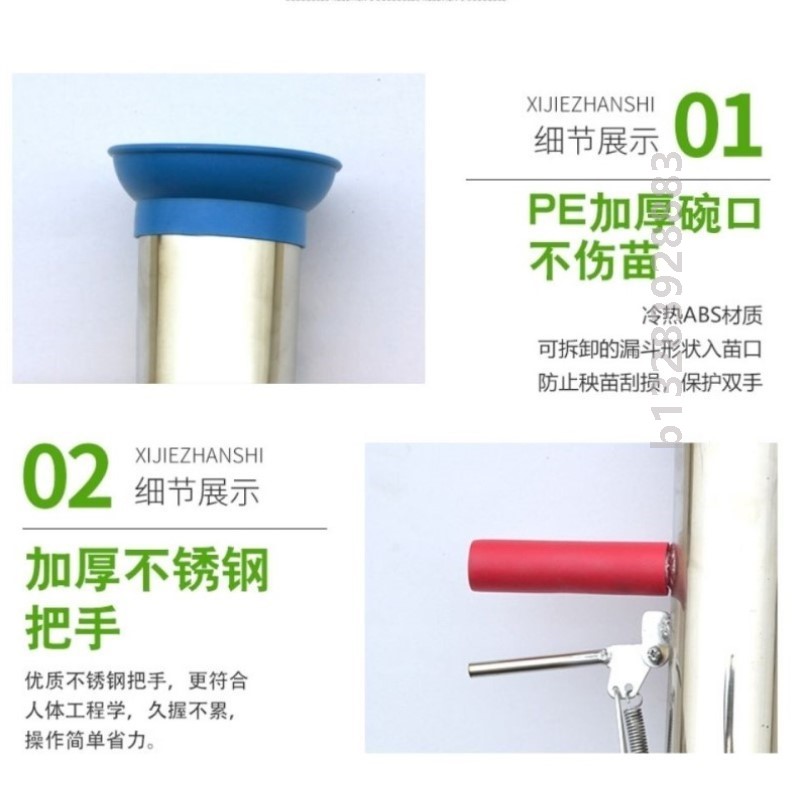 种苗器秒栽器栽苗器种植移苗农具人工农用栽苗器手动种菜专用工具