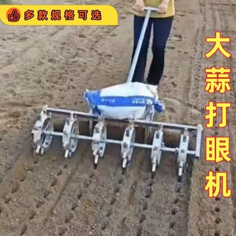 新款种蒜打眼农用工具带刮土板轴承大蒜种植神器人工种蒜拉沟器
