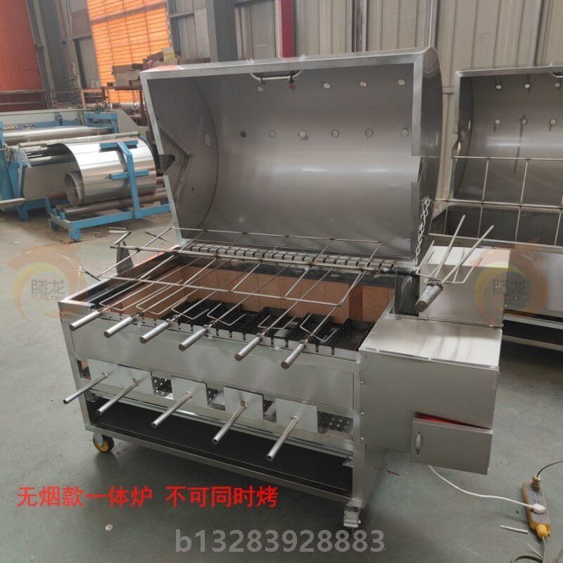 全自动旋转烤全羊炉子无烟木炭燃气烤乳猪烤鳄鱼烤全羊羊腿一体炉