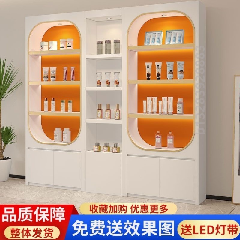 高档美容院化妆品展示柜烤漆直播间产品货架护肤品指甲油展架定制