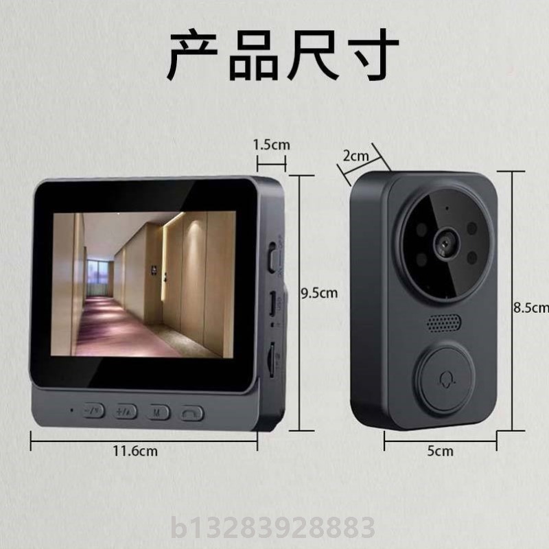 免打孔无线可视门铃家用智能显示屏带双向对讲监控无需网络免布线