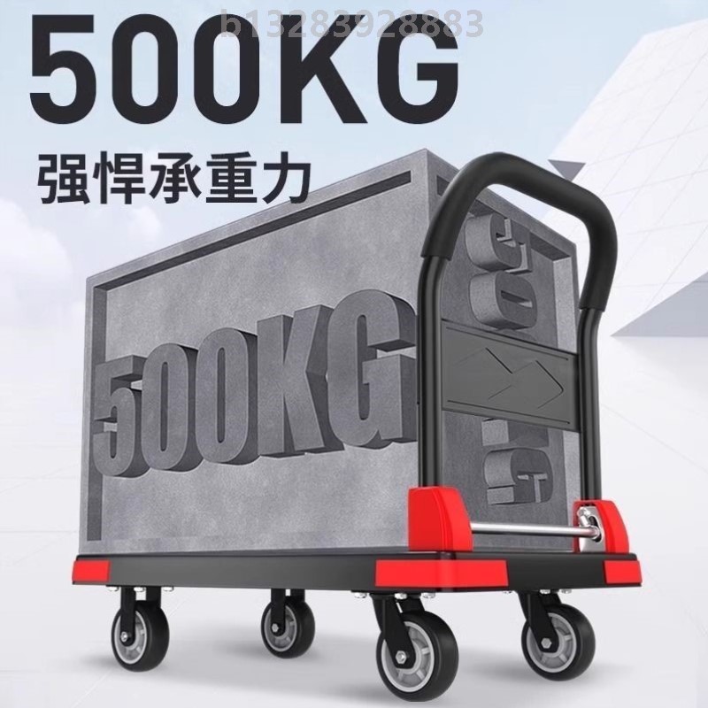 拉货小推车加厚折叠手推车重型搬运车家用静音购物加厚拖车平板车