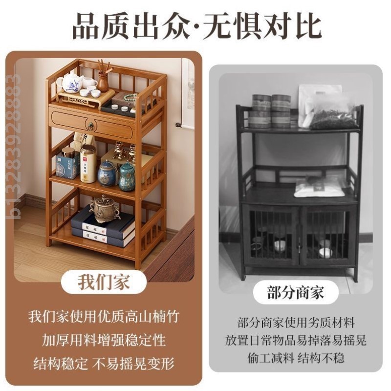 茶水柜置物架博古架非实木新中式摆件展示柜茶室茶具收纳架茶架子