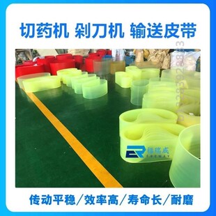 杜仲茯苓白芍黄芪参茸中药材切片机剁刀机往复式切药机皮带输送带