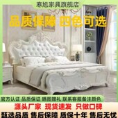 豪华欧式 双人床1.8米主卧大床1.5米家用公主床婚床储物大床 床欧式