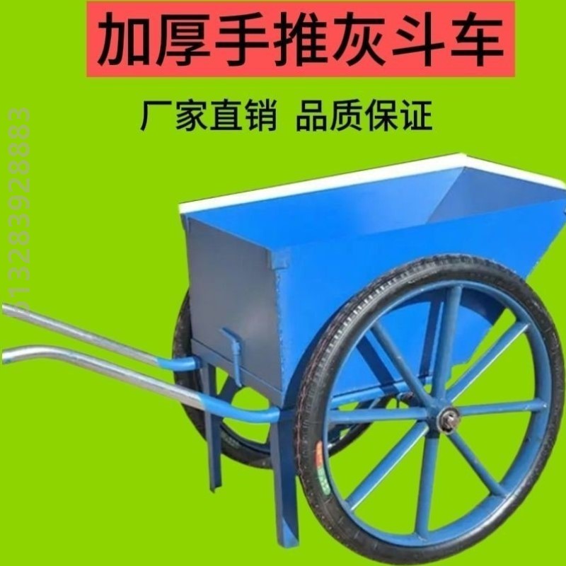 加厚工地手推车翻斗车劳动车人力车双轮车斗车建筑工地斗车加厚