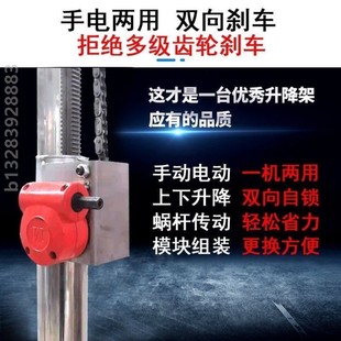 石膏板举高升降机架木工装修吊顶封板神器不锈钢手动摇自动升降机