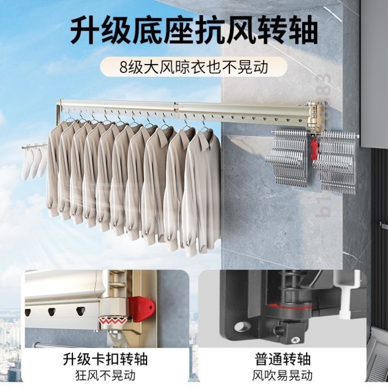 新款阳台折叠晾衣架家用晾衣神器壁挂式隐形多功能户外伸缩晾衣架