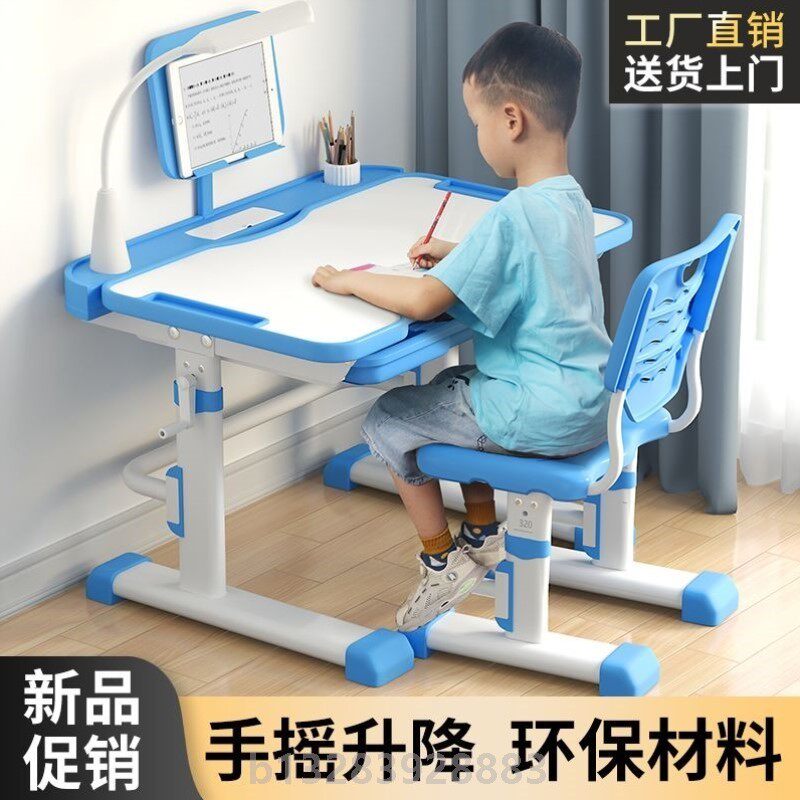 儿童学习桌书桌家用小学生写字作业课桌椅子升降桌子简易套装小孩